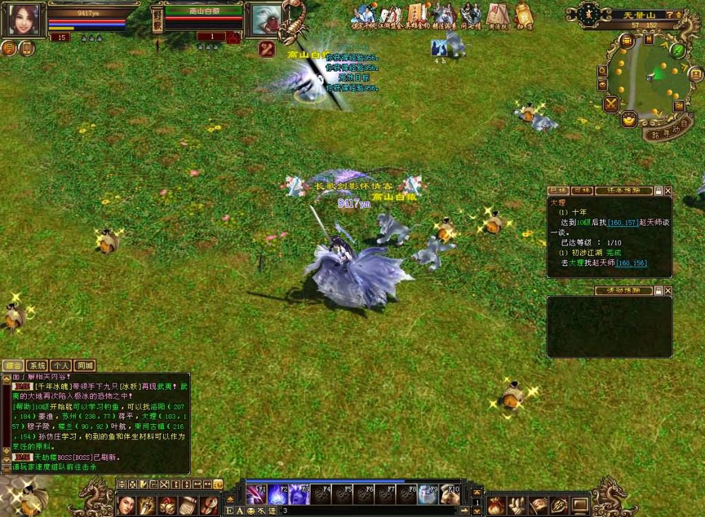 图片[39]源码下载-游戏源码下载-手机游戏源码下载-手机游戏服务端下载-服务端下载-游戏服务端下载-页游服务端下载-页游私服-端游私服-手游私服-游戏私服-网站源码下载-架设工具下载-私服下载【天龙武道三11门派源端】[怀旧][源端]全自动搭建服务端+视频参考搭建教程源码下载-游戏源码下载-手机游戏源码下载-手机游戏服务端下载-服务端下载-游戏服务端下载-页游服务端下载-页游私服-端游私服-手游私服-游戏私服-网站源码下载-架设工具下载-私服下载久似妖气源码网