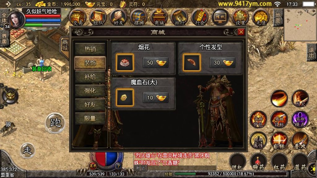 图片[6]源码下载-游戏源码下载-手机游戏源码下载-手机游戏服务端下载-服务端下载-游戏服务端下载-页游服务端下载-页游私服-端游私服-手游私服-游戏私服-网站源码下载-架设工具下载-私服下载【王者归来三职业合击版】战神引擎[白猪2]+视频参考搭建教程源码下载-游戏源码下载-手机游戏源码下载-手机游戏服务端下载-服务端下载-游戏服务端下载-页游服务端下载-页游私服-端游私服-手游私服-游戏私服-网站源码下载-架设工具下载-私服下载久似妖气源码网