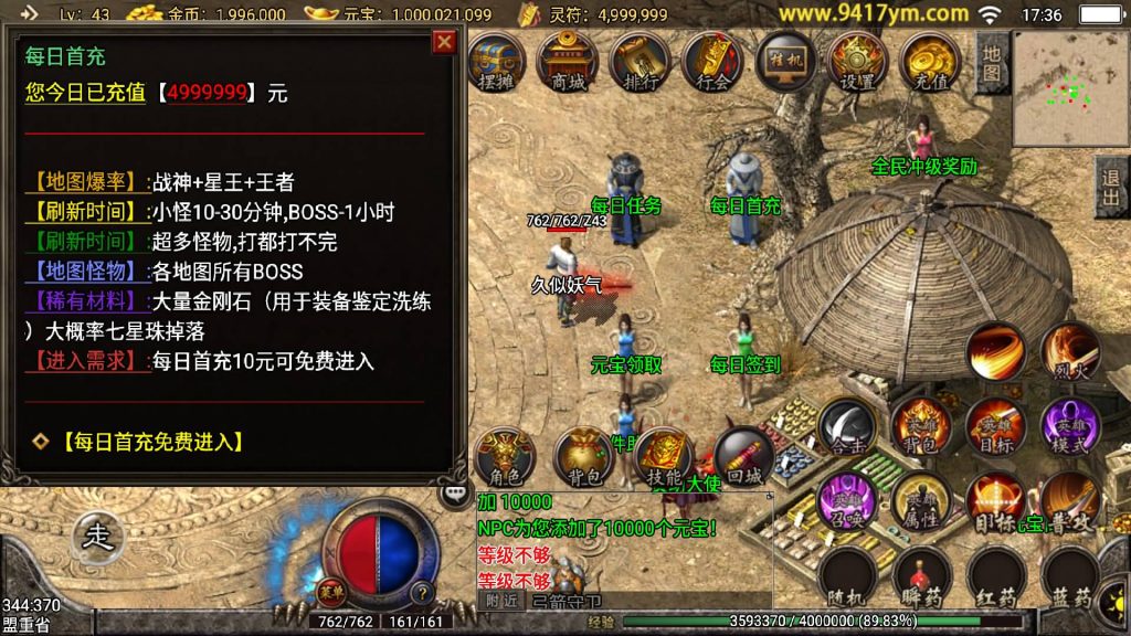 图片[16]源码下载-游戏源码下载-手机游戏源码下载-手机游戏服务端下载-服务端下载-游戏服务端下载-页游服务端下载-页游私服-端游私服-手游私服-游戏私服-网站源码下载-架设工具下载-私服下载【王者归来三职业合击版】战神引擎[白猪2]+视频参考搭建教程源码下载-游戏源码下载-手机游戏源码下载-手机游戏服务端下载-服务端下载-游戏服务端下载-页游服务端下载-页游私服-端游私服-手游私服-游戏私服-网站源码下载-架设工具下载-私服下载久似妖气源码网