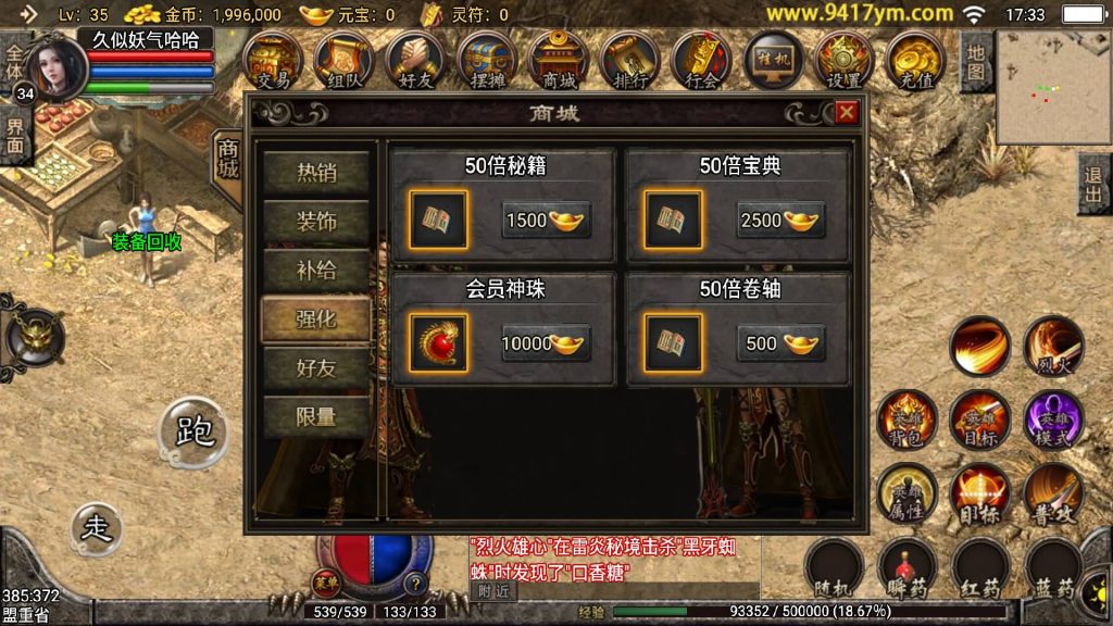 图片[8]源码下载-游戏源码下载-手机游戏源码下载-手机游戏服务端下载-服务端下载-游戏服务端下载-页游服务端下载-页游私服-端游私服-手游私服-游戏私服-网站源码下载-架设工具下载-私服下载【王者归来三职业合击版】战神引擎[白猪2]+视频参考搭建教程源码下载-游戏源码下载-手机游戏源码下载-手机游戏服务端下载-服务端下载-游戏服务端下载-页游服务端下载-页游私服-端游私服-手游私服-游戏私服-网站源码下载-架设工具下载-私服下载久似妖气源码网