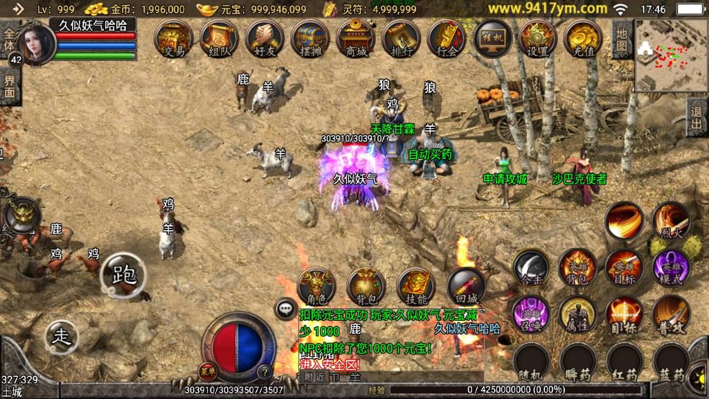 图片[31]源码下载-游戏源码下载-手机游戏源码下载-手机游戏服务端下载-服务端下载-游戏服务端下载-页游服务端下载-页游私服-端游私服-手游私服-游戏私服-网站源码下载-架设工具下载-私服下载【王者归来三职业合击版】战神引擎[白猪2]+视频参考搭建教程源码下载-游戏源码下载-手机游戏源码下载-手机游戏服务端下载-服务端下载-游戏服务端下载-页游服务端下载-页游私服-端游私服-手游私服-游戏私服-网站源码下载-架设工具下载-私服下载久似妖气源码网