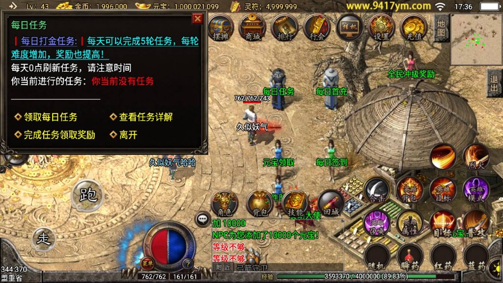 图片[17]源码下载-游戏源码下载-手机游戏源码下载-手机游戏服务端下载-服务端下载-游戏服务端下载-页游服务端下载-页游私服-端游私服-手游私服-游戏私服-网站源码下载-架设工具下载-私服下载【王者归来三职业合击版】战神引擎[白猪2]+视频参考搭建教程源码下载-游戏源码下载-手机游戏源码下载-手机游戏服务端下载-服务端下载-游戏服务端下载-页游服务端下载-页游私服-端游私服-手游私服-游戏私服-网站源码下载-架设工具下载-私服下载久似妖气源码网