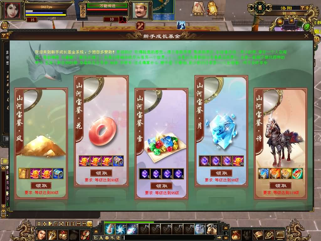 图片[3]源码下载-游戏源码下载-手机游戏源码下载-手机游戏服务端下载-服务端下载-游戏服务端下载-页游服务端下载-页游私服-端游私服-手游私服-游戏私服-网站源码下载-架设工具下载-私服下载【清风源端】[怀旧][源端]全自动搭建服务端+视频参考搭建教程源码下载-游戏源码下载-手机游戏源码下载-手机游戏服务端下载-服务端下载-游戏服务端下载-页游服务端下载-页游私服-端游私服-手游私服-游戏私服-网站源码下载-架设工具下载-私服下载久似妖气源码网