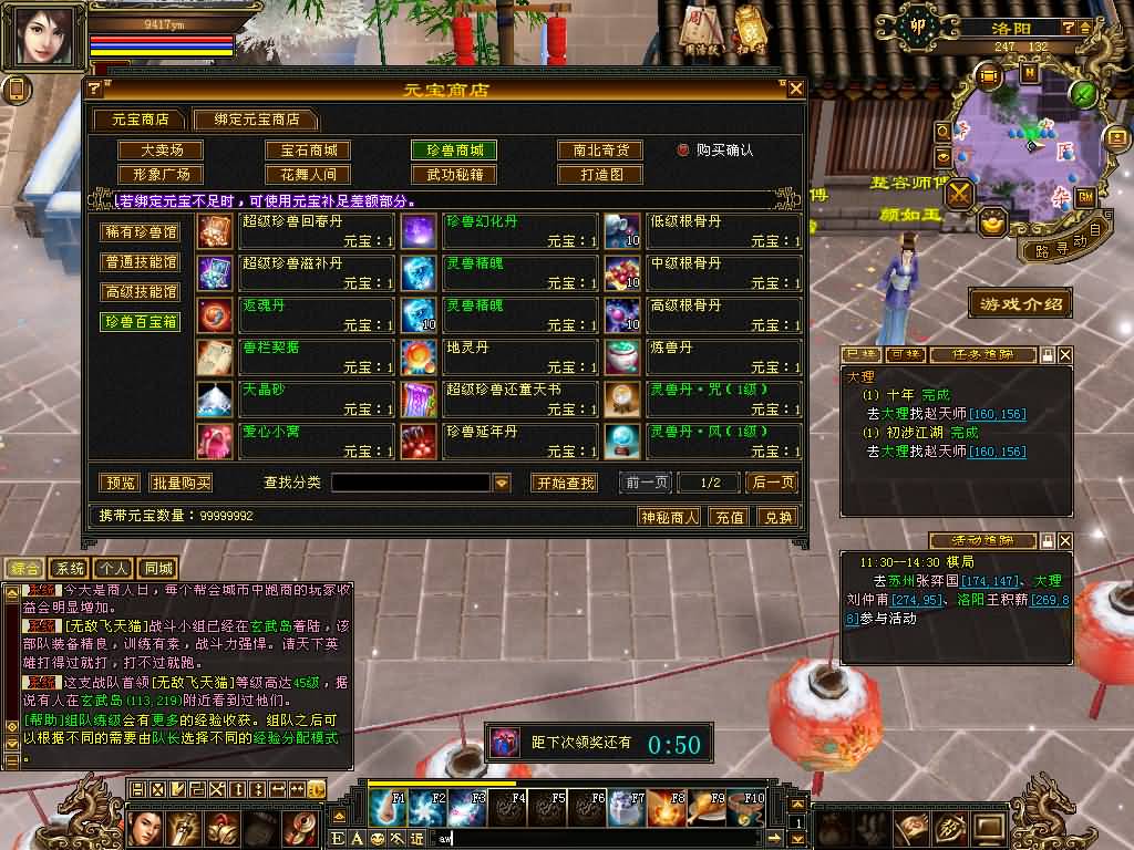 图片[2]源码下载-游戏源码下载-手机游戏源码下载-手机游戏服务端下载-服务端下载-游戏服务端下载-页游服务端下载-页游私服-端游私服-手游私服-游戏私服-网站源码下载-架设工具下载-私服下载【清风源端】[怀旧][源端]全自动搭建服务端+视频参考搭建教程源码下载-游戏源码下载-手机游戏源码下载-手机游戏服务端下载-服务端下载-游戏服务端下载-页游服务端下载-页游私服-端游私服-手游私服-游戏私服-网站源码下载-架设工具下载-私服下载久似妖气源码网