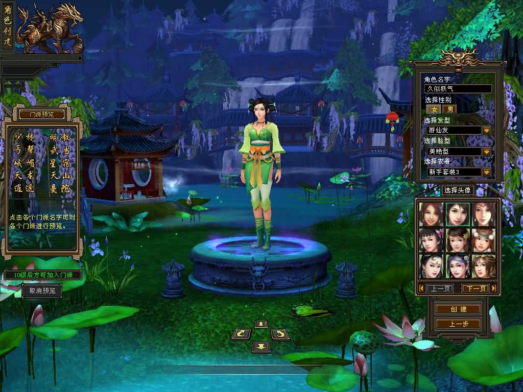 图片[4]源码下载-游戏源码下载-手机游戏源码下载-手机游戏服务端下载-服务端下载-游戏服务端下载-页游服务端下载-页游私服-端游私服-手游私服-游戏私服-网站源码下载-架设工具下载-私服下载【清风源端】[怀旧][源端]全自动搭建服务端+视频参考搭建教程源码下载-游戏源码下载-手机游戏源码下载-手机游戏服务端下载-服务端下载-游戏服务端下载-页游服务端下载-页游私服-端游私服-手游私服-游戏私服-网站源码下载-架设工具下载-私服下载久似妖气源码网