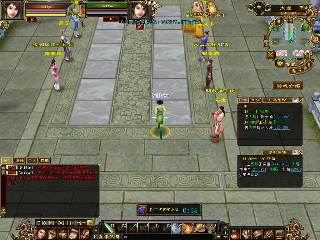 图片[6]源码下载-游戏源码下载-手机游戏源码下载-手机游戏服务端下载-服务端下载-游戏服务端下载-页游服务端下载-页游私服-端游私服-手游私服-游戏私服-网站源码下载-架设工具下载-私服下载【清风源端】[怀旧][源端]全自动搭建服务端+视频参考搭建教程源码下载-游戏源码下载-手机游戏源码下载-手机游戏服务端下载-服务端下载-游戏服务端下载-页游服务端下载-页游私服-端游私服-手游私服-游戏私服-网站源码下载-架设工具下载-私服下载久似妖气源码网