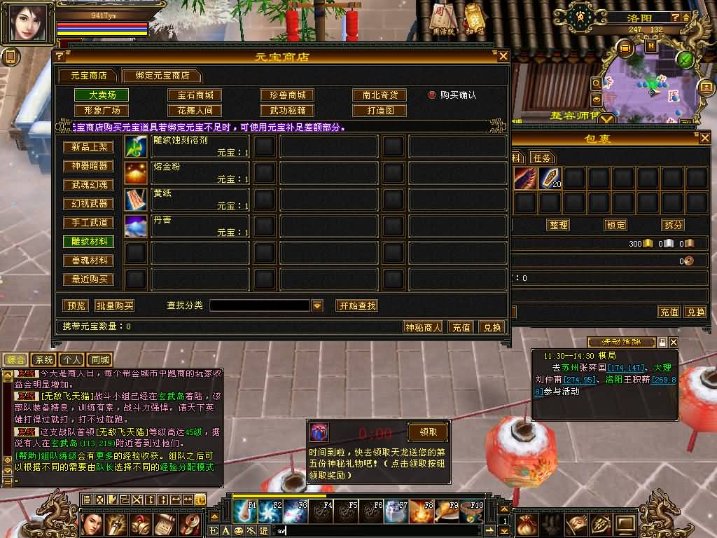 图片[13]源码下载-游戏源码下载-手机游戏源码下载-手机游戏服务端下载-服务端下载-游戏服务端下载-页游服务端下载-页游私服-端游私服-手游私服-游戏私服-网站源码下载-架设工具下载-私服下载【清风源端】[怀旧][源端]全自动搭建服务端+视频参考搭建教程源码下载-游戏源码下载-手机游戏源码下载-手机游戏服务端下载-服务端下载-游戏服务端下载-页游服务端下载-页游私服-端游私服-手游私服-游戏私服-网站源码下载-架设工具下载-私服下载久似妖气源码网