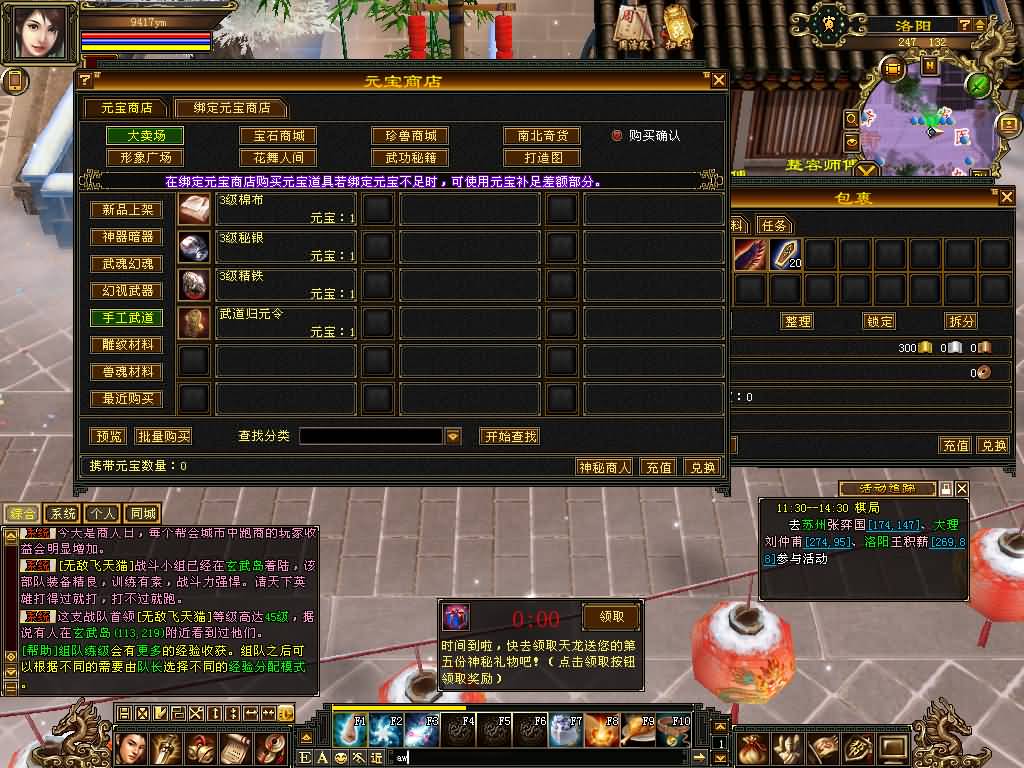 图片[12]源码下载-游戏源码下载-手机游戏源码下载-手机游戏服务端下载-服务端下载-游戏服务端下载-页游服务端下载-页游私服-端游私服-手游私服-游戏私服-网站源码下载-架设工具下载-私服下载【清风源端】[怀旧][源端]全自动搭建服务端+视频参考搭建教程源码下载-游戏源码下载-手机游戏源码下载-手机游戏服务端下载-服务端下载-游戏服务端下载-页游服务端下载-页游私服-端游私服-手游私服-游戏私服-网站源码下载-架设工具下载-私服下载久似妖气源码网