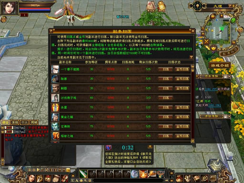 图片[5]源码下载-游戏源码下载-手机游戏源码下载-手机游戏服务端下载-服务端下载-游戏服务端下载-页游服务端下载-页游私服-端游私服-手游私服-游戏私服-网站源码下载-架设工具下载-私服下载【清风源端】[怀旧][源端]全自动搭建服务端+视频参考搭建教程源码下载-游戏源码下载-手机游戏源码下载-手机游戏服务端下载-服务端下载-游戏服务端下载-页游服务端下载-页游私服-端游私服-手游私服-游戏私服-网站源码下载-架设工具下载-私服下载久似妖气源码网