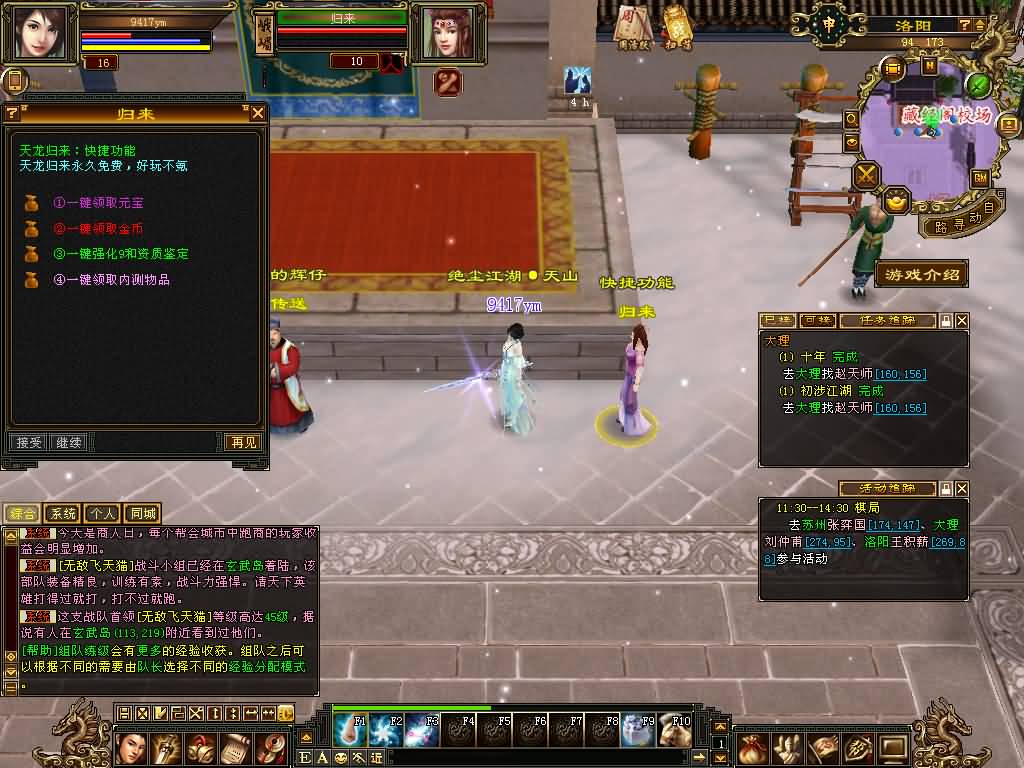 图片[46]源码下载-游戏源码下载-手机游戏源码下载-手机游戏服务端下载-服务端下载-游戏服务端下载-页游服务端下载-页游私服-端游私服-手游私服-游戏私服-网站源码下载-架设工具下载-私服下载【清风源端】[怀旧][源端]全自动搭建服务端+视频参考搭建教程源码下载-游戏源码下载-手机游戏源码下载-手机游戏服务端下载-服务端下载-游戏服务端下载-页游服务端下载-页游私服-端游私服-手游私服-游戏私服-网站源码下载-架设工具下载-私服下载久似妖气源码网