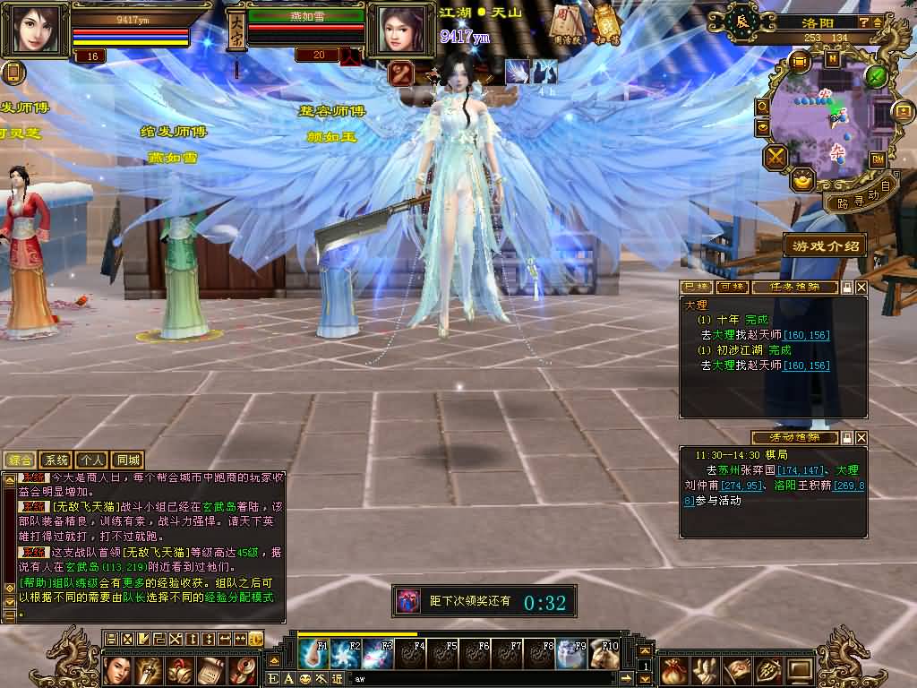 图片[38]源码下载-游戏源码下载-手机游戏源码下载-手机游戏服务端下载-服务端下载-游戏服务端下载-页游服务端下载-页游私服-端游私服-手游私服-游戏私服-网站源码下载-架设工具下载-私服下载【清风源端】[怀旧][源端]全自动搭建服务端+视频参考搭建教程源码下载-游戏源码下载-手机游戏源码下载-手机游戏服务端下载-服务端下载-游戏服务端下载-页游服务端下载-页游私服-端游私服-手游私服-游戏私服-网站源码下载-架设工具下载-私服下载久似妖气源码网