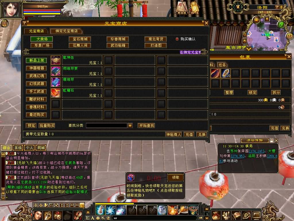 图片[8]源码下载-游戏源码下载-手机游戏源码下载-手机游戏服务端下载-服务端下载-游戏服务端下载-页游服务端下载-页游私服-端游私服-手游私服-游戏私服-网站源码下载-架设工具下载-私服下载【清风源端】[怀旧][源端]全自动搭建服务端+视频参考搭建教程源码下载-游戏源码下载-手机游戏源码下载-手机游戏服务端下载-服务端下载-游戏服务端下载-页游服务端下载-页游私服-端游私服-手游私服-游戏私服-网站源码下载-架设工具下载-私服下载久似妖气源码网