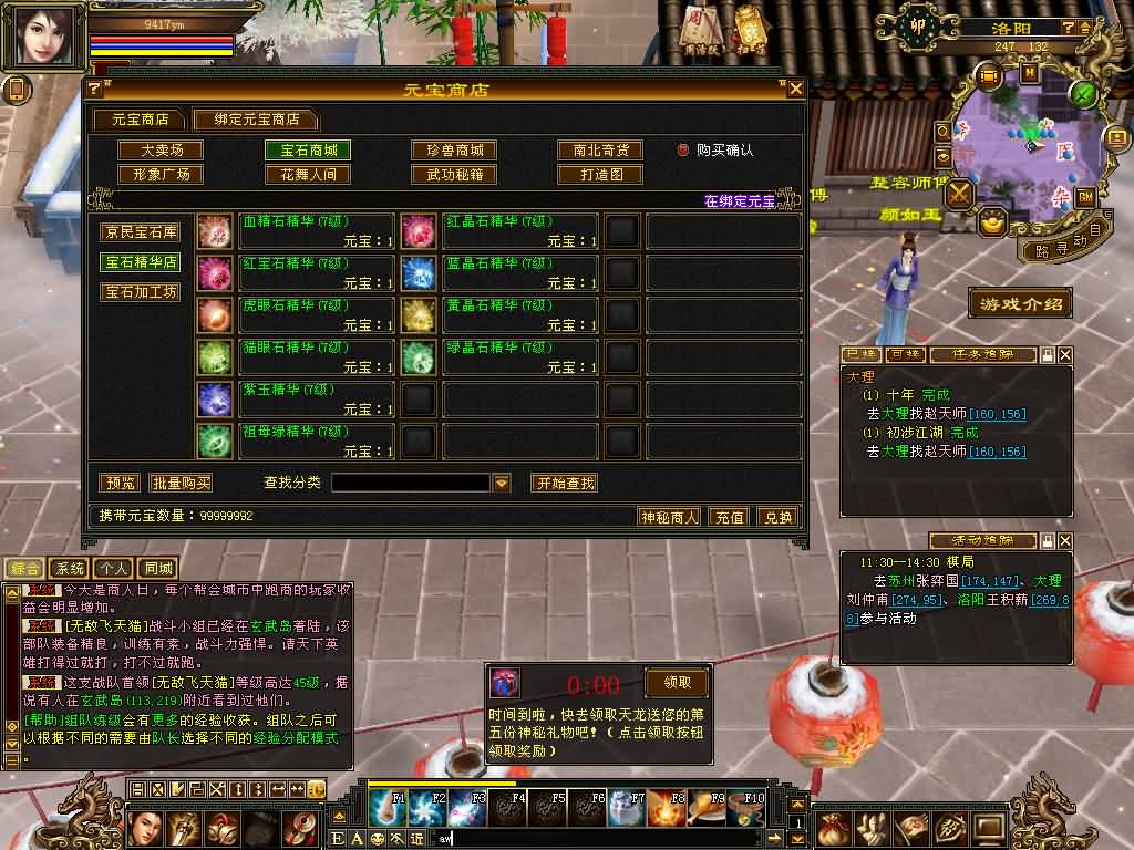 图片[21]源码下载-游戏源码下载-手机游戏源码下载-手机游戏服务端下载-服务端下载-游戏服务端下载-页游服务端下载-页游私服-端游私服-手游私服-游戏私服-网站源码下载-架设工具下载-私服下载【清风源端】[怀旧][源端]全自动搭建服务端+视频参考搭建教程源码下载-游戏源码下载-手机游戏源码下载-手机游戏服务端下载-服务端下载-游戏服务端下载-页游服务端下载-页游私服-端游私服-手游私服-游戏私服-网站源码下载-架设工具下载-私服下载久似妖气源码网