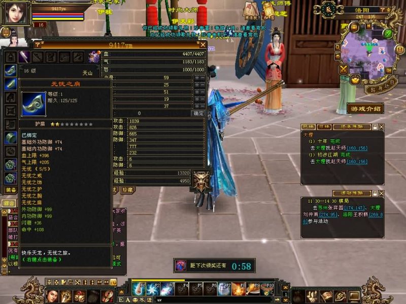 【清风源端】[怀旧][源端]全自动搭建服务端+视频参考搭建教程源码下载-游戏源码下载-手机游戏源码下载-手机游戏服务端下载-服务端下载-游戏服务端下载-页游服务端下载-页游私服-端游私服-手游私服-游戏私服-网站源码下载-架设工具下载-私服下载久似妖气源码网