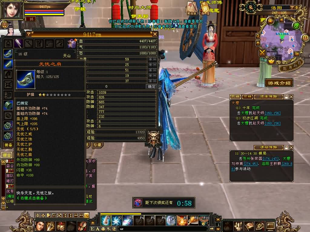 图片[1]源码下载-游戏源码下载-手机游戏源码下载-手机游戏服务端下载-服务端下载-游戏服务端下载-页游服务端下载-页游私服-端游私服-手游私服-游戏私服-网站源码下载-架设工具下载-私服下载【清风源端】[怀旧][源端]全自动搭建服务端+视频参考搭建教程源码下载-游戏源码下载-手机游戏源码下载-手机游戏服务端下载-服务端下载-游戏服务端下载-页游服务端下载-页游私服-端游私服-手游私服-游戏私服-网站源码下载-架设工具下载-私服下载久似妖气源码网