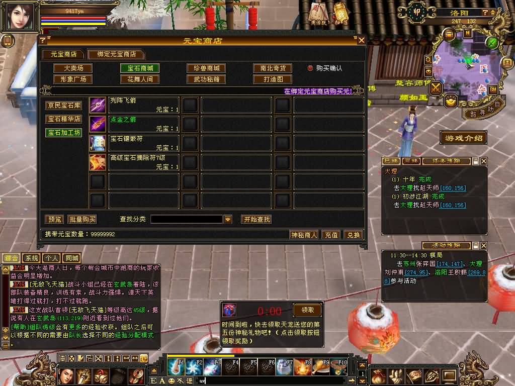 图片[22]源码下载-游戏源码下载-手机游戏源码下载-手机游戏服务端下载-服务端下载-游戏服务端下载-页游服务端下载-页游私服-端游私服-手游私服-游戏私服-网站源码下载-架设工具下载-私服下载【清风源端】[怀旧][源端]全自动搭建服务端+视频参考搭建教程源码下载-游戏源码下载-手机游戏源码下载-手机游戏服务端下载-服务端下载-游戏服务端下载-页游服务端下载-页游私服-端游私服-手游私服-游戏私服-网站源码下载-架设工具下载-私服下载久似妖气源码网