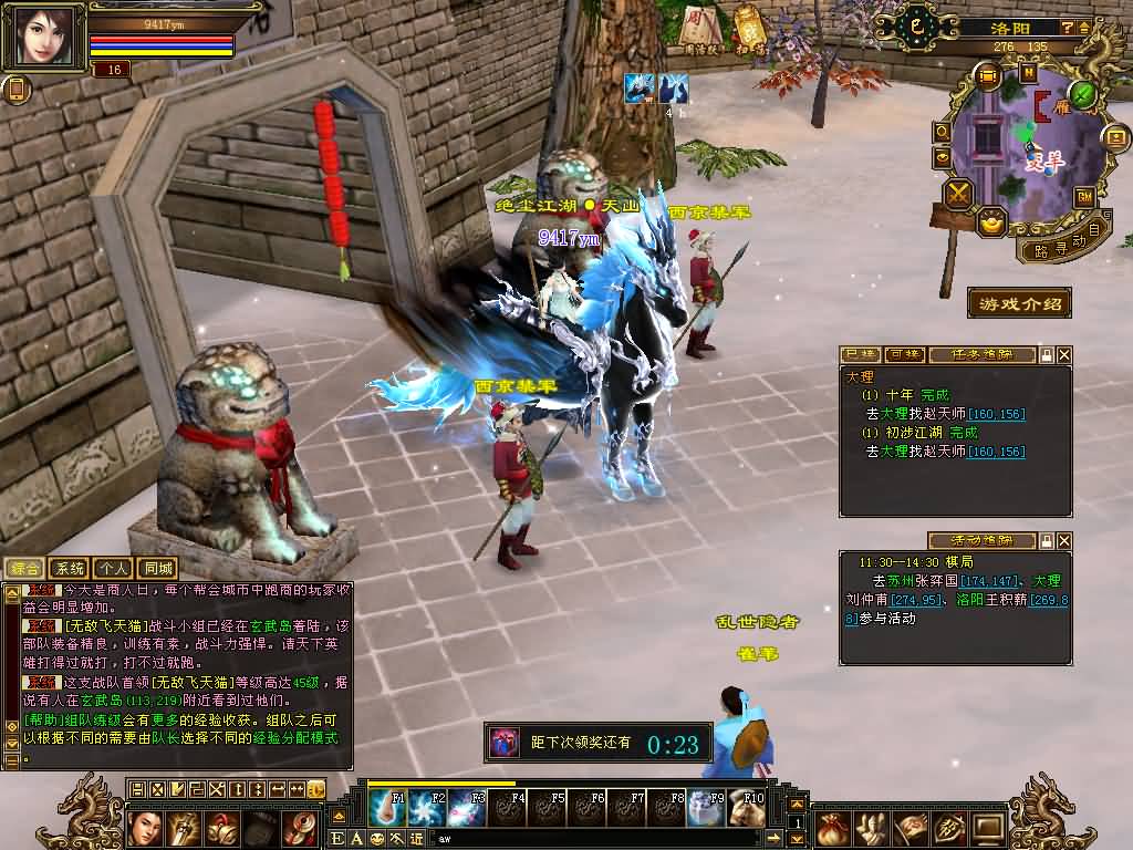 图片[40]源码下载-游戏源码下载-手机游戏源码下载-手机游戏服务端下载-服务端下载-游戏服务端下载-页游服务端下载-页游私服-端游私服-手游私服-游戏私服-网站源码下载-架设工具下载-私服下载【清风源端】[怀旧][源端]全自动搭建服务端+视频参考搭建教程源码下载-游戏源码下载-手机游戏源码下载-手机游戏服务端下载-服务端下载-游戏服务端下载-页游服务端下载-页游私服-端游私服-手游私服-游戏私服-网站源码下载-架设工具下载-私服下载久似妖气源码网