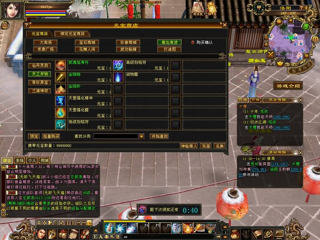 图片[30]源码下载-游戏源码下载-手机游戏源码下载-手机游戏服务端下载-服务端下载-游戏服务端下载-页游服务端下载-页游私服-端游私服-手游私服-游戏私服-网站源码下载-架设工具下载-私服下载【清风源端】[怀旧][源端]全自动搭建服务端+视频参考搭建教程源码下载-游戏源码下载-手机游戏源码下载-手机游戏服务端下载-服务端下载-游戏服务端下载-页游服务端下载-页游私服-端游私服-手游私服-游戏私服-网站源码下载-架设工具下载-私服下载久似妖气源码网