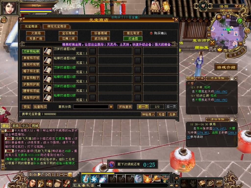 图片[34]源码下载-游戏源码下载-手机游戏源码下载-手机游戏服务端下载-服务端下载-游戏服务端下载-页游服务端下载-页游私服-端游私服-手游私服-游戏私服-网站源码下载-架设工具下载-私服下载【清风源端】[怀旧][源端]全自动搭建服务端+视频参考搭建教程源码下载-游戏源码下载-手机游戏源码下载-手机游戏服务端下载-服务端下载-游戏服务端下载-页游服务端下载-页游私服-端游私服-手游私服-游戏私服-网站源码下载-架设工具下载-私服下载久似妖气源码网