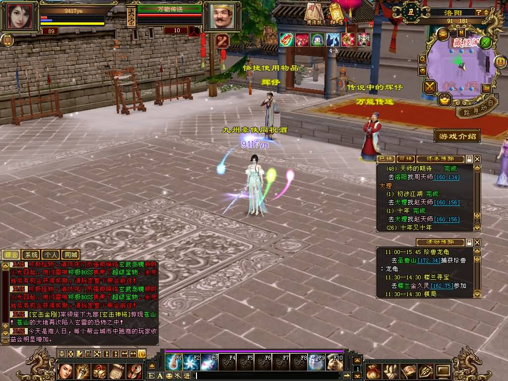 图片[49]源码下载-游戏源码下载-手机游戏源码下载-手机游戏服务端下载-服务端下载-游戏服务端下载-页游服务端下载-页游私服-端游私服-手游私服-游戏私服-网站源码下载-架设工具下载-私服下载【清风源端】[怀旧][源端]全自动搭建服务端+视频参考搭建教程源码下载-游戏源码下载-手机游戏源码下载-手机游戏服务端下载-服务端下载-游戏服务端下载-页游服务端下载-页游私服-端游私服-手游私服-游戏私服-网站源码下载-架设工具下载-私服下载久似妖气源码网