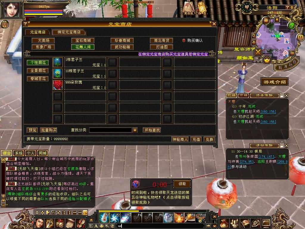 图片[23]源码下载-游戏源码下载-手机游戏源码下载-手机游戏服务端下载-服务端下载-游戏服务端下载-页游服务端下载-页游私服-端游私服-手游私服-游戏私服-网站源码下载-架设工具下载-私服下载【清风源端】[怀旧][源端]全自动搭建服务端+视频参考搭建教程源码下载-游戏源码下载-手机游戏源码下载-手机游戏服务端下载-服务端下载-游戏服务端下载-页游服务端下载-页游私服-端游私服-手游私服-游戏私服-网站源码下载-架设工具下载-私服下载久似妖气源码网