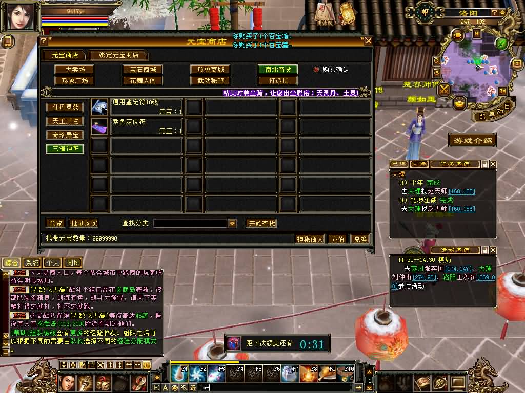 图片[32]源码下载-游戏源码下载-手机游戏源码下载-手机游戏服务端下载-服务端下载-游戏服务端下载-页游服务端下载-页游私服-端游私服-手游私服-游戏私服-网站源码下载-架设工具下载-私服下载【清风源端】[怀旧][源端]全自动搭建服务端+视频参考搭建教程源码下载-游戏源码下载-手机游戏源码下载-手机游戏服务端下载-服务端下载-游戏服务端下载-页游服务端下载-页游私服-端游私服-手游私服-游戏私服-网站源码下载-架设工具下载-私服下载久似妖气源码网