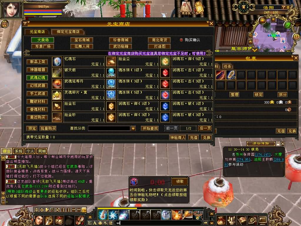 图片[10]源码下载-游戏源码下载-手机游戏源码下载-手机游戏服务端下载-服务端下载-游戏服务端下载-页游服务端下载-页游私服-端游私服-手游私服-游戏私服-网站源码下载-架设工具下载-私服下载【清风源端】[怀旧][源端]全自动搭建服务端+视频参考搭建教程源码下载-游戏源码下载-手机游戏源码下载-手机游戏服务端下载-服务端下载-游戏服务端下载-页游服务端下载-页游私服-端游私服-手游私服-游戏私服-网站源码下载-架设工具下载-私服下载久似妖气源码网