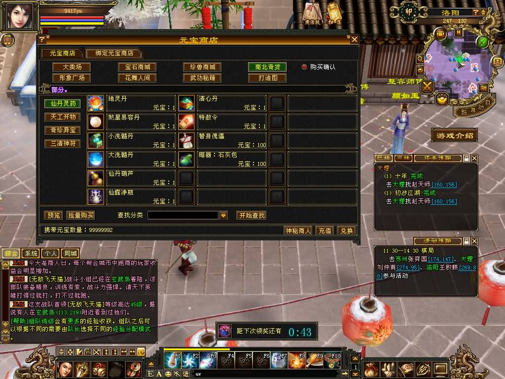 图片[29]源码下载-游戏源码下载-手机游戏源码下载-手机游戏服务端下载-服务端下载-游戏服务端下载-页游服务端下载-页游私服-端游私服-手游私服-游戏私服-网站源码下载-架设工具下载-私服下载【清风源端】[怀旧][源端]全自动搭建服务端+视频参考搭建教程源码下载-游戏源码下载-手机游戏源码下载-手机游戏服务端下载-服务端下载-游戏服务端下载-页游服务端下载-页游私服-端游私服-手游私服-游戏私服-网站源码下载-架设工具下载-私服下载久似妖气源码网