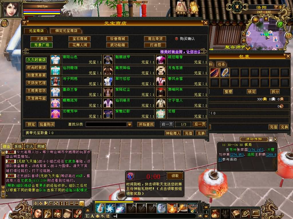 图片[15]源码下载-游戏源码下载-手机游戏源码下载-手机游戏服务端下载-服务端下载-游戏服务端下载-页游服务端下载-页游私服-端游私服-手游私服-游戏私服-网站源码下载-架设工具下载-私服下载【清风源端】[怀旧][源端]全自动搭建服务端+视频参考搭建教程源码下载-游戏源码下载-手机游戏源码下载-手机游戏服务端下载-服务端下载-游戏服务端下载-页游服务端下载-页游私服-端游私服-手游私服-游戏私服-网站源码下载-架设工具下载-私服下载久似妖气源码网