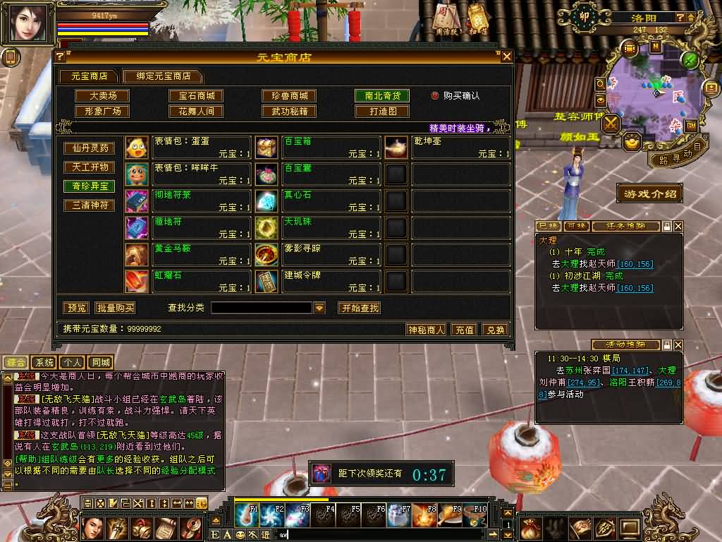 图片[31]源码下载-游戏源码下载-手机游戏源码下载-手机游戏服务端下载-服务端下载-游戏服务端下载-页游服务端下载-页游私服-端游私服-手游私服-游戏私服-网站源码下载-架设工具下载-私服下载【清风源端】[怀旧][源端]全自动搭建服务端+视频参考搭建教程源码下载-游戏源码下载-手机游戏源码下载-手机游戏服务端下载-服务端下载-游戏服务端下载-页游服务端下载-页游私服-端游私服-手游私服-游戏私服-网站源码下载-架设工具下载-私服下载久似妖气源码网