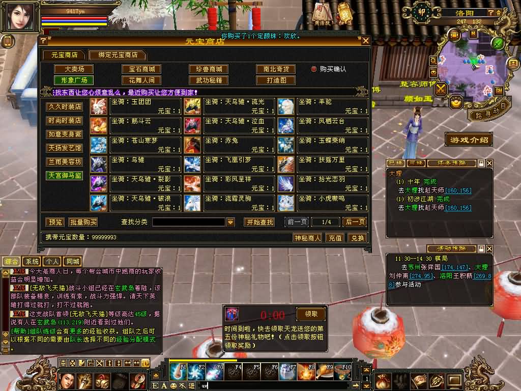 图片[19]源码下载-游戏源码下载-手机游戏源码下载-手机游戏服务端下载-服务端下载-游戏服务端下载-页游服务端下载-页游私服-端游私服-手游私服-游戏私服-网站源码下载-架设工具下载-私服下载【清风源端】[怀旧][源端]全自动搭建服务端+视频参考搭建教程源码下载-游戏源码下载-手机游戏源码下载-手机游戏服务端下载-服务端下载-游戏服务端下载-页游服务端下载-页游私服-端游私服-手游私服-游戏私服-网站源码下载-架设工具下载-私服下载久似妖气源码网