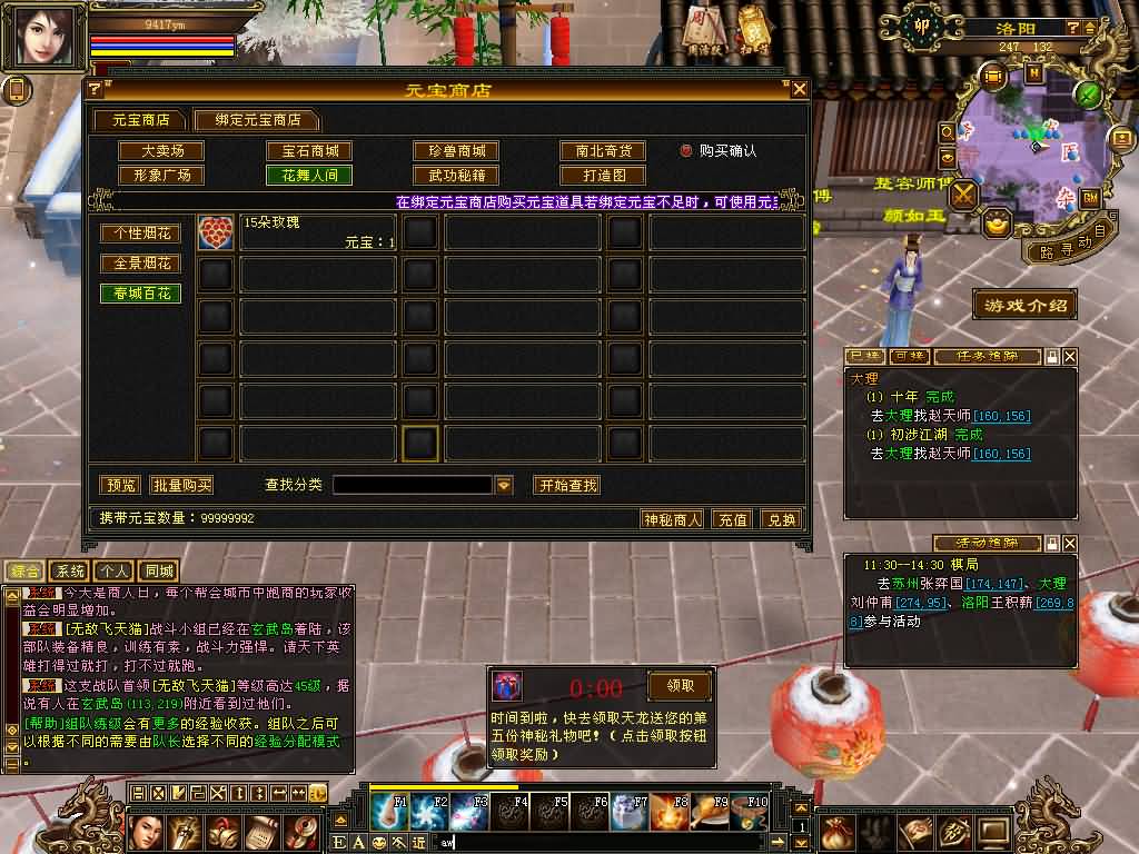 图片[24]源码下载-游戏源码下载-手机游戏源码下载-手机游戏服务端下载-服务端下载-游戏服务端下载-页游服务端下载-页游私服-端游私服-手游私服-游戏私服-网站源码下载-架设工具下载-私服下载【清风源端】[怀旧][源端]全自动搭建服务端+视频参考搭建教程源码下载-游戏源码下载-手机游戏源码下载-手机游戏服务端下载-服务端下载-游戏服务端下载-页游服务端下载-页游私服-端游私服-手游私服-游戏私服-网站源码下载-架设工具下载-私服下载久似妖气源码网