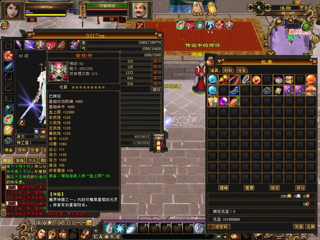 图片[48]源码下载-游戏源码下载-手机游戏源码下载-手机游戏服务端下载-服务端下载-游戏服务端下载-页游服务端下载-页游私服-端游私服-手游私服-游戏私服-网站源码下载-架设工具下载-私服下载【清风源端】[怀旧][源端]全自动搭建服务端+视频参考搭建教程源码下载-游戏源码下载-手机游戏源码下载-手机游戏服务端下载-服务端下载-游戏服务端下载-页游服务端下载-页游私服-端游私服-手游私服-游戏私服-网站源码下载-架设工具下载-私服下载久似妖气源码网