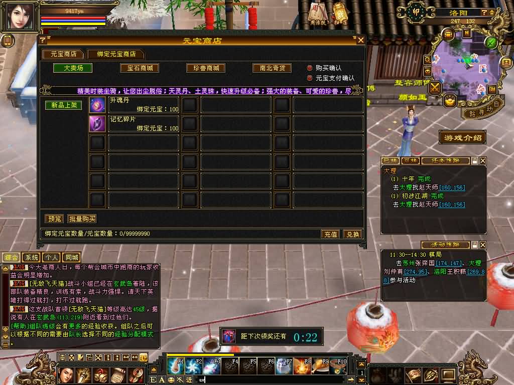 图片[35]源码下载-游戏源码下载-手机游戏源码下载-手机游戏服务端下载-服务端下载-游戏服务端下载-页游服务端下载-页游私服-端游私服-手游私服-游戏私服-网站源码下载-架设工具下载-私服下载【清风源端】[怀旧][源端]全自动搭建服务端+视频参考搭建教程源码下载-游戏源码下载-手机游戏源码下载-手机游戏服务端下载-服务端下载-游戏服务端下载-页游服务端下载-页游私服-端游私服-手游私服-游戏私服-网站源码下载-架设工具下载-私服下载久似妖气源码网