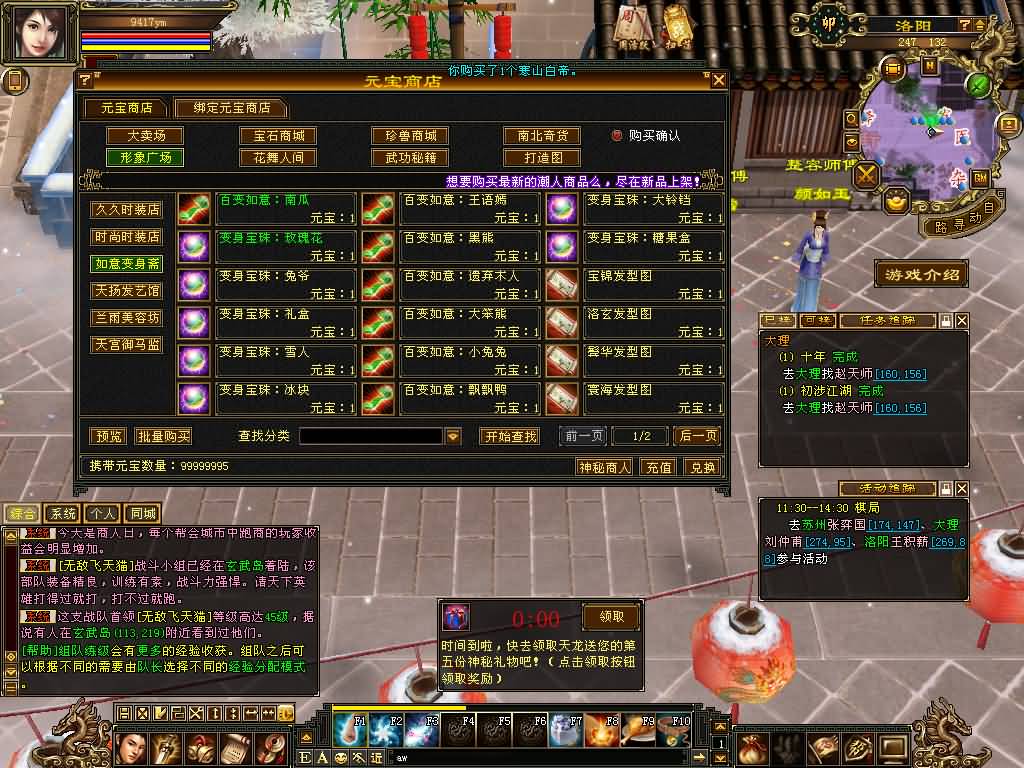 图片[17]源码下载-游戏源码下载-手机游戏源码下载-手机游戏服务端下载-服务端下载-游戏服务端下载-页游服务端下载-页游私服-端游私服-手游私服-游戏私服-网站源码下载-架设工具下载-私服下载【清风源端】[怀旧][源端]全自动搭建服务端+视频参考搭建教程源码下载-游戏源码下载-手机游戏源码下载-手机游戏服务端下载-服务端下载-游戏服务端下载-页游服务端下载-页游私服-端游私服-手游私服-游戏私服-网站源码下载-架设工具下载-私服下载久似妖气源码网