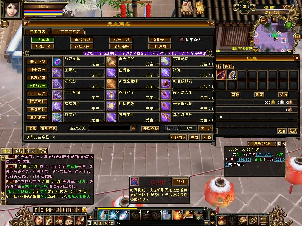 图片[11]源码下载-游戏源码下载-手机游戏源码下载-手机游戏服务端下载-服务端下载-游戏服务端下载-页游服务端下载-页游私服-端游私服-手游私服-游戏私服-网站源码下载-架设工具下载-私服下载【清风源端】[怀旧][源端]全自动搭建服务端+视频参考搭建教程源码下载-游戏源码下载-手机游戏源码下载-手机游戏服务端下载-服务端下载-游戏服务端下载-页游服务端下载-页游私服-端游私服-手游私服-游戏私服-网站源码下载-架设工具下载-私服下载久似妖气源码网