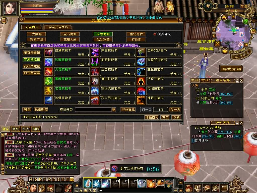 图片[26]源码下载-游戏源码下载-手机游戏源码下载-手机游戏服务端下载-服务端下载-游戏服务端下载-页游服务端下载-页游私服-端游私服-手游私服-游戏私服-网站源码下载-架设工具下载-私服下载【清风源端】[怀旧][源端]全自动搭建服务端+视频参考搭建教程源码下载-游戏源码下载-手机游戏源码下载-手机游戏服务端下载-服务端下载-游戏服务端下载-页游服务端下载-页游私服-端游私服-手游私服-游戏私服-网站源码下载-架设工具下载-私服下载久似妖气源码网