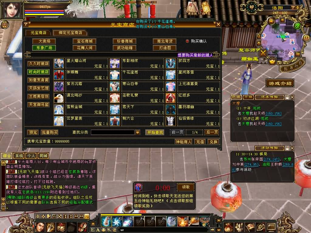 图片[16]源码下载-游戏源码下载-手机游戏源码下载-手机游戏服务端下载-服务端下载-游戏服务端下载-页游服务端下载-页游私服-端游私服-手游私服-游戏私服-网站源码下载-架设工具下载-私服下载【清风源端】[怀旧][源端]全自动搭建服务端+视频参考搭建教程源码下载-游戏源码下载-手机游戏源码下载-手机游戏服务端下载-服务端下载-游戏服务端下载-页游服务端下载-页游私服-端游私服-手游私服-游戏私服-网站源码下载-架设工具下载-私服下载久似妖气源码网