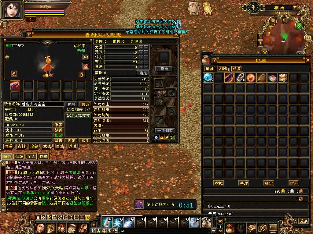 图片[42]源码下载-游戏源码下载-手机游戏源码下载-手机游戏服务端下载-服务端下载-游戏服务端下载-页游服务端下载-页游私服-端游私服-手游私服-游戏私服-网站源码下载-架设工具下载-私服下载【清风源端】[怀旧][源端]全自动搭建服务端+视频参考搭建教程源码下载-游戏源码下载-手机游戏源码下载-手机游戏服务端下载-服务端下载-游戏服务端下载-页游服务端下载-页游私服-端游私服-手游私服-游戏私服-网站源码下载-架设工具下载-私服下载久似妖气源码网