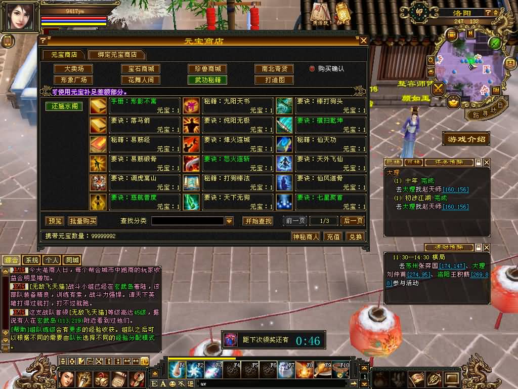 图片[28]源码下载-游戏源码下载-手机游戏源码下载-手机游戏服务端下载-服务端下载-游戏服务端下载-页游服务端下载-页游私服-端游私服-手游私服-游戏私服-网站源码下载-架设工具下载-私服下载【清风源端】[怀旧][源端]全自动搭建服务端+视频参考搭建教程源码下载-游戏源码下载-手机游戏源码下载-手机游戏服务端下载-服务端下载-游戏服务端下载-页游服务端下载-页游私服-端游私服-手游私服-游戏私服-网站源码下载-架设工具下载-私服下载久似妖气源码网