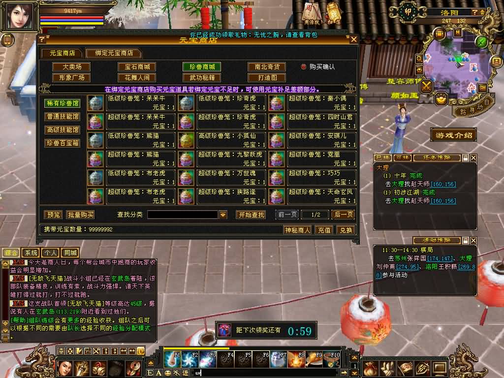 图片[25]源码下载-游戏源码下载-手机游戏源码下载-手机游戏服务端下载-服务端下载-游戏服务端下载-页游服务端下载-页游私服-端游私服-手游私服-游戏私服-网站源码下载-架设工具下载-私服下载【清风源端】[怀旧][源端]全自动搭建服务端+视频参考搭建教程源码下载-游戏源码下载-手机游戏源码下载-手机游戏服务端下载-服务端下载-游戏服务端下载-页游服务端下载-页游私服-端游私服-手游私服-游戏私服-网站源码下载-架设工具下载-私服下载久似妖气源码网