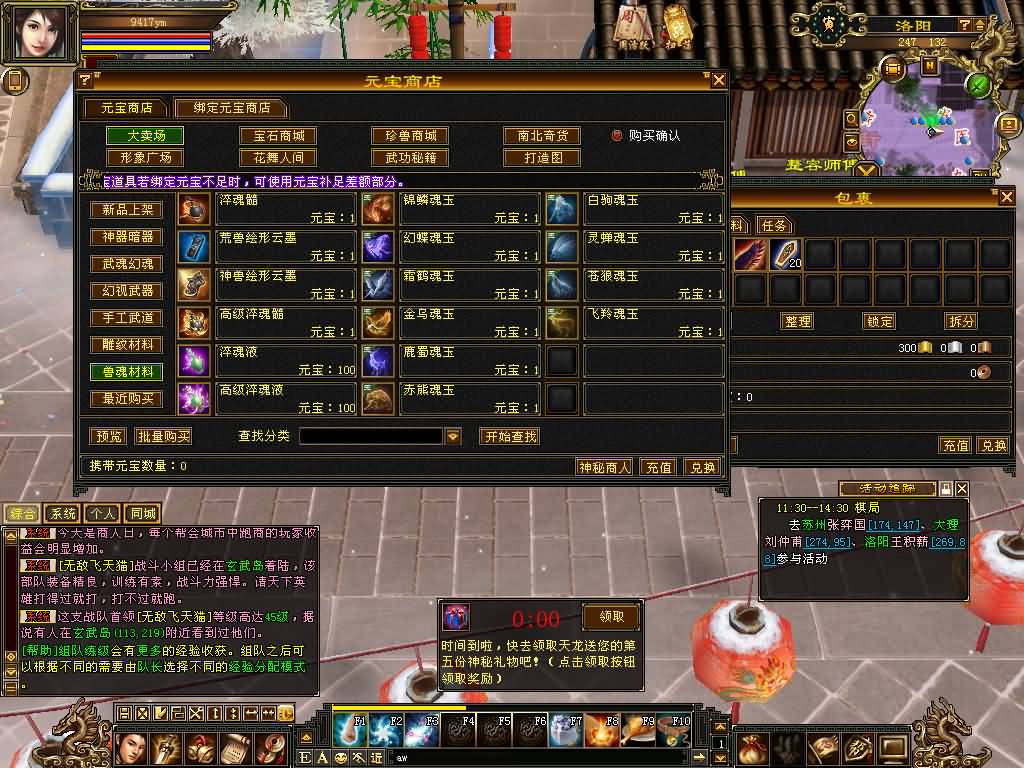 图片[14]源码下载-游戏源码下载-手机游戏源码下载-手机游戏服务端下载-服务端下载-游戏服务端下载-页游服务端下载-页游私服-端游私服-手游私服-游戏私服-网站源码下载-架设工具下载-私服下载【清风源端】[怀旧][源端]全自动搭建服务端+视频参考搭建教程源码下载-游戏源码下载-手机游戏源码下载-手机游戏服务端下载-服务端下载-游戏服务端下载-页游服务端下载-页游私服-端游私服-手游私服-游戏私服-网站源码下载-架设工具下载-私服下载久似妖气源码网