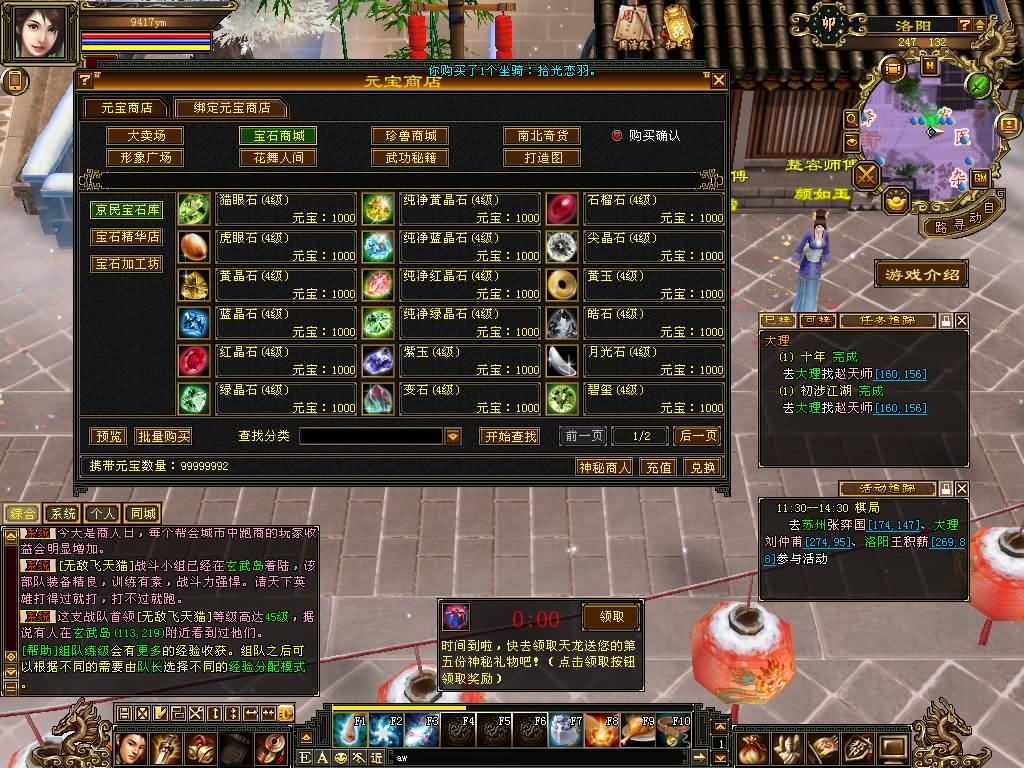 图片[20]源码下载-游戏源码下载-手机游戏源码下载-手机游戏服务端下载-服务端下载-游戏服务端下载-页游服务端下载-页游私服-端游私服-手游私服-游戏私服-网站源码下载-架设工具下载-私服下载【清风源端】[怀旧][源端]全自动搭建服务端+视频参考搭建教程源码下载-游戏源码下载-手机游戏源码下载-手机游戏服务端下载-服务端下载-游戏服务端下载-页游服务端下载-页游私服-端游私服-手游私服-游戏私服-网站源码下载-架设工具下载-私服下载久似妖气源码网