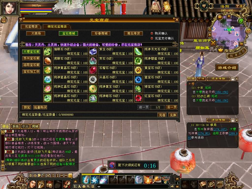 图片[36]源码下载-游戏源码下载-手机游戏源码下载-手机游戏服务端下载-服务端下载-游戏服务端下载-页游服务端下载-页游私服-端游私服-手游私服-游戏私服-网站源码下载-架设工具下载-私服下载【清风源端】[怀旧][源端]全自动搭建服务端+视频参考搭建教程源码下载-游戏源码下载-手机游戏源码下载-手机游戏服务端下载-服务端下载-游戏服务端下载-页游服务端下载-页游私服-端游私服-手游私服-游戏私服-网站源码下载-架设工具下载-私服下载久似妖气源码网