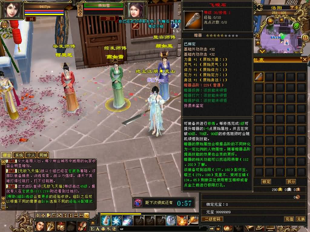 图片[37]源码下载-游戏源码下载-手机游戏源码下载-手机游戏服务端下载-服务端下载-游戏服务端下载-页游服务端下载-页游私服-端游私服-手游私服-游戏私服-网站源码下载-架设工具下载-私服下载【清风源端】[怀旧][源端]全自动搭建服务端+视频参考搭建教程源码下载-游戏源码下载-手机游戏源码下载-手机游戏服务端下载-服务端下载-游戏服务端下载-页游服务端下载-页游私服-端游私服-手游私服-游戏私服-网站源码下载-架设工具下载-私服下载久似妖气源码网