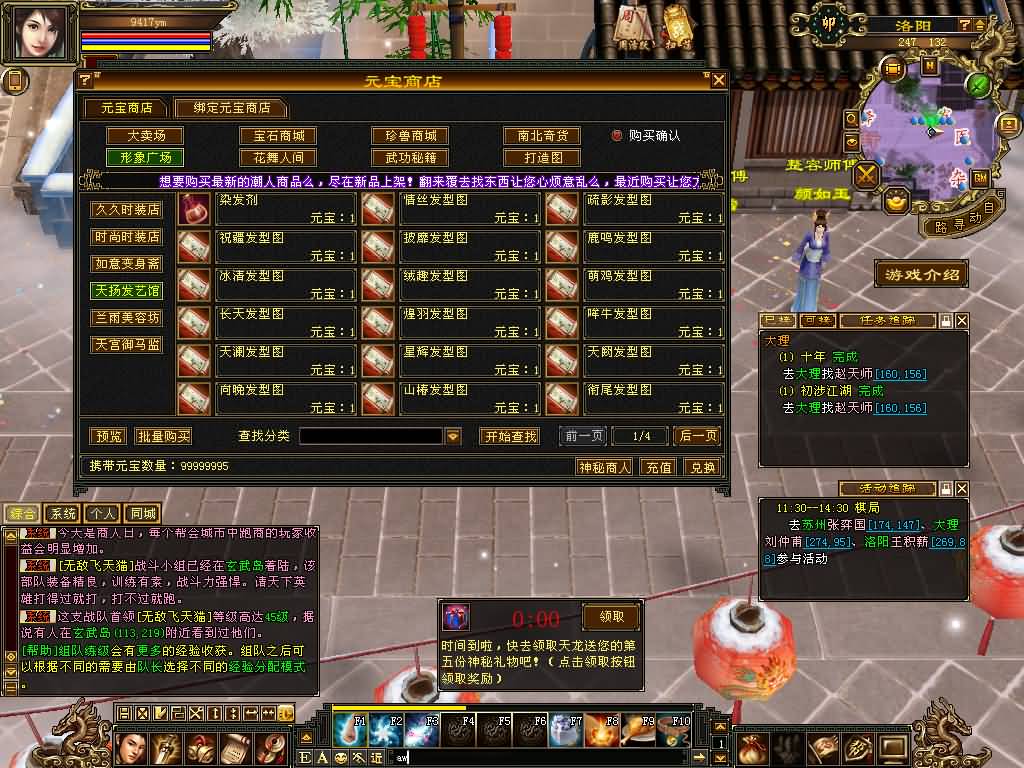 图片[18]源码下载-游戏源码下载-手机游戏源码下载-手机游戏服务端下载-服务端下载-游戏服务端下载-页游服务端下载-页游私服-端游私服-手游私服-游戏私服-网站源码下载-架设工具下载-私服下载【清风源端】[怀旧][源端]全自动搭建服务端+视频参考搭建教程源码下载-游戏源码下载-手机游戏源码下载-手机游戏服务端下载-服务端下载-游戏服务端下载-页游服务端下载-页游私服-端游私服-手游私服-游戏私服-网站源码下载-架设工具下载-私服下载久似妖气源码网