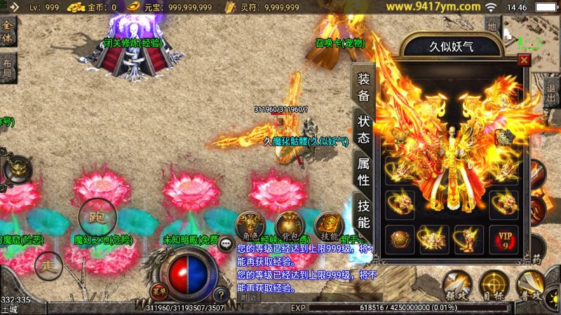 【熊猫天下游宠物版】战神引擎[白猪2]+视频参考搭建教程源码下载-游戏源码下载-手机游戏源码下载-手机游戏服务端下载-服务端下载-游戏服务端下载-页游服务端下载-页游私服-端游私服-手游私服-游戏私服-网站源码下载-架设工具下载-私服下载久似妖气源码网