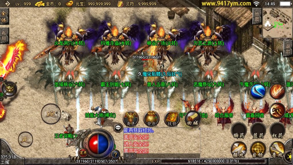 图片[2]源码下载-游戏源码下载-手机游戏源码下载-手机游戏服务端下载-服务端下载-游戏服务端下载-页游服务端下载-页游私服-端游私服-手游私服-游戏私服-网站源码下载-架设工具下载-私服下载【熊猫天下游宠物版】战神引擎[白猪2]+视频参考搭建教程源码下载-游戏源码下载-手机游戏源码下载-手机游戏服务端下载-服务端下载-游戏服务端下载-页游服务端下载-页游私服-端游私服-手游私服-游戏私服-网站源码下载-架设工具下载-私服下载久似妖气源码网