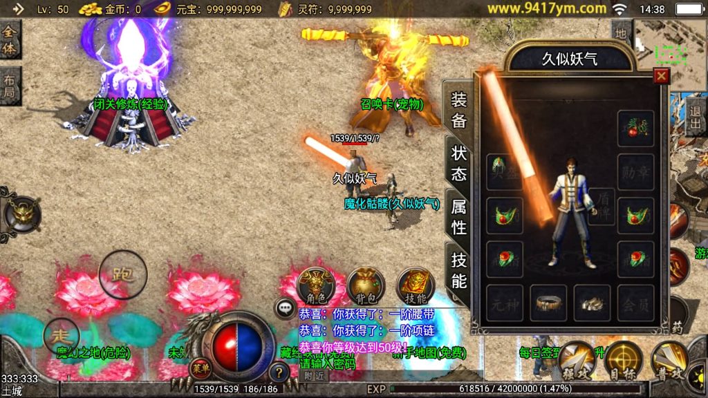 图片[10]源码下载-游戏源码下载-手机游戏源码下载-手机游戏服务端下载-服务端下载-游戏服务端下载-页游服务端下载-页游私服-端游私服-手游私服-游戏私服-网站源码下载-架设工具下载-私服下载【熊猫天下游宠物版】战神引擎[白猪2]+视频参考搭建教程源码下载-游戏源码下载-手机游戏源码下载-手机游戏服务端下载-服务端下载-游戏服务端下载-页游服务端下载-页游私服-端游私服-手游私服-游戏私服-网站源码下载-架设工具下载-私服下载久似妖气源码网