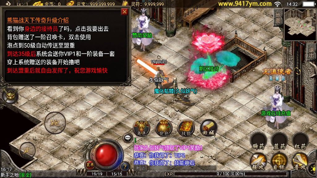 图片[8]源码下载-游戏源码下载-手机游戏源码下载-手机游戏服务端下载-服务端下载-游戏服务端下载-页游服务端下载-页游私服-端游私服-手游私服-游戏私服-网站源码下载-架设工具下载-私服下载【熊猫天下游宠物版】战神引擎[白猪2]+视频参考搭建教程源码下载-游戏源码下载-手机游戏源码下载-手机游戏服务端下载-服务端下载-游戏服务端下载-页游服务端下载-页游私服-端游私服-手游私服-游戏私服-网站源码下载-架设工具下载-私服下载久似妖气源码网